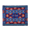 כיסוי טלית - כיסוי תפילין רקמה מלאה צבעוני