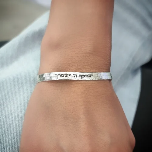 צמיד חריטה - נחש
