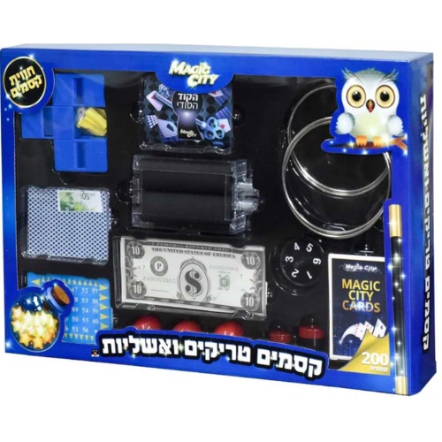 עיר הקסמים טריקים ואשליות