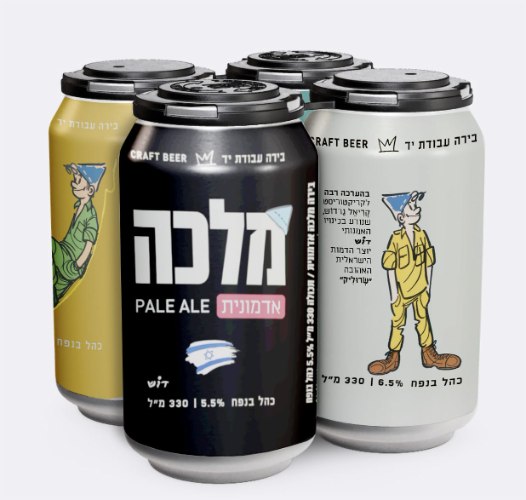מיקס מלכה