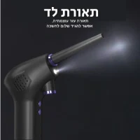 מכשיר-מקצועי-לניקוי-בלחץ-אוויר