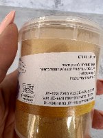 אבקת איבוק זהב לאסטר- מנדלברג