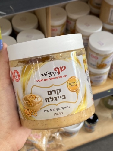 קרם בייגלה פרווה 500 גרם