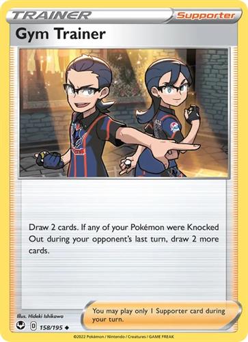 קלף בודד single פוקימון - gym trainer - Silver Tempest - 158/195
