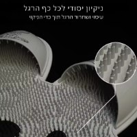 שטיח סיליקון לעיסוי ושטיפת הרגליים בצורת ארנב