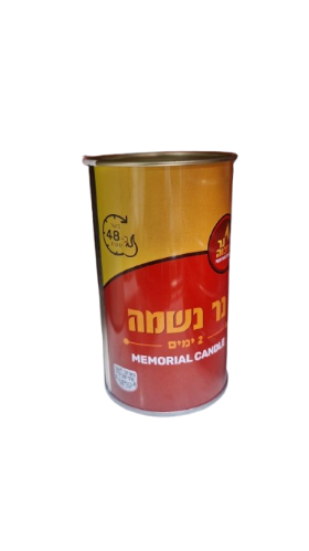 נר נשמה 48 שעות