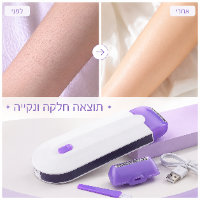 מכשיר להסרת שיער