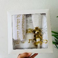 סט של כיסוי חלה רקום וחבקי מפיות