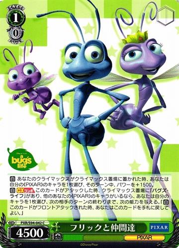 קלף בודד פיקסאר pixar - Flik and Friends - PIXAR CHARACTERS - PXR/S94-042 C