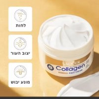 קרם-פנים-קולגן-SADOER-למיצוק-והזנה-4