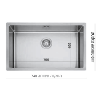 כיור מטבח נירוסטה התקנה שטוחה | מתאים לארון 80 ס"מ | מותג AQUATOP 