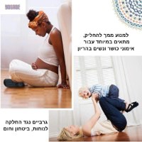 גרביים-ליוגה