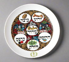 צלחת פסח עשויה פורצלן, נעמן עם לוגו של שמן, ישראל שנות ה- 60 וינטאג', ישראליאנה