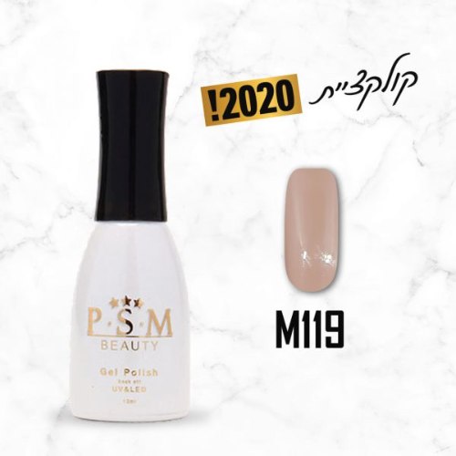 P.S.M BEAUTY לק ג’ל גוון – M119