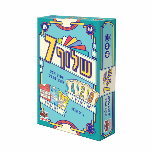 שלוף 7 – משחק הקופסה שכבש את העולם