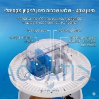 צנצנת זכוכית "כובע סיני" אולטרה-קליר טכנולוגיה חכמה כולל תאורה ופילטר