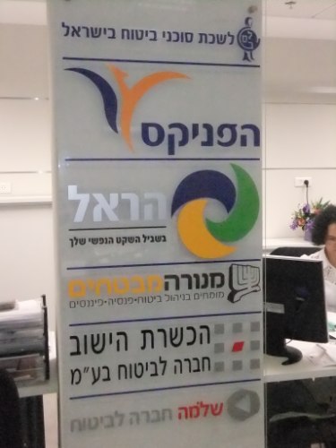 שלט פרסום מזכוכית