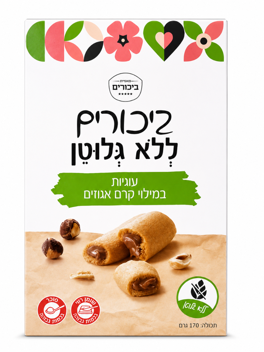 עוגיות במילוי קרם אגוזים ללא גלוטן 170 גרם - ביכורים