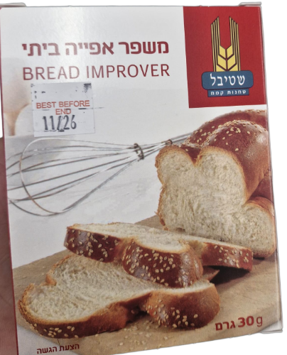 משפר אפיה שטיבל