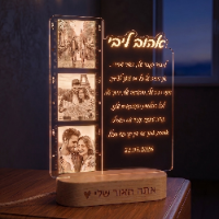מתנה לגבר