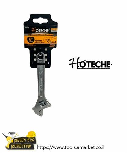 מפתח שוודי מקצועי 12" HOTECHE