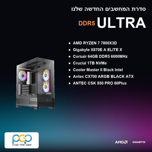 מחשב - RYZEN 7 7800X3D / X870E A ELITE X / 64GB DDR5 6000Mhz / 1TB NVMe