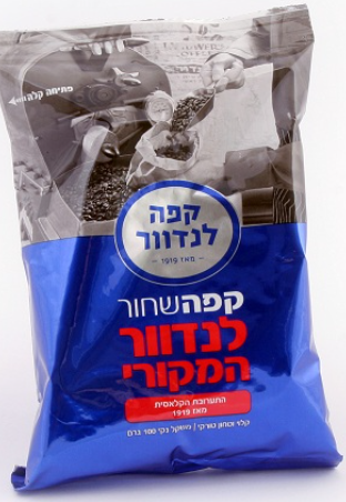 קפה לנדוור 100 גרם