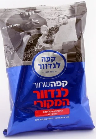 קפה לנדוור 100 גרם