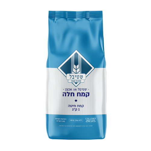 קמח חלה קילו - שטיבל