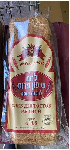 לחם שיפון פרוס להכנת טוסט