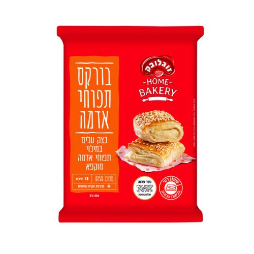 בורקס תפוא זוגלובק 8