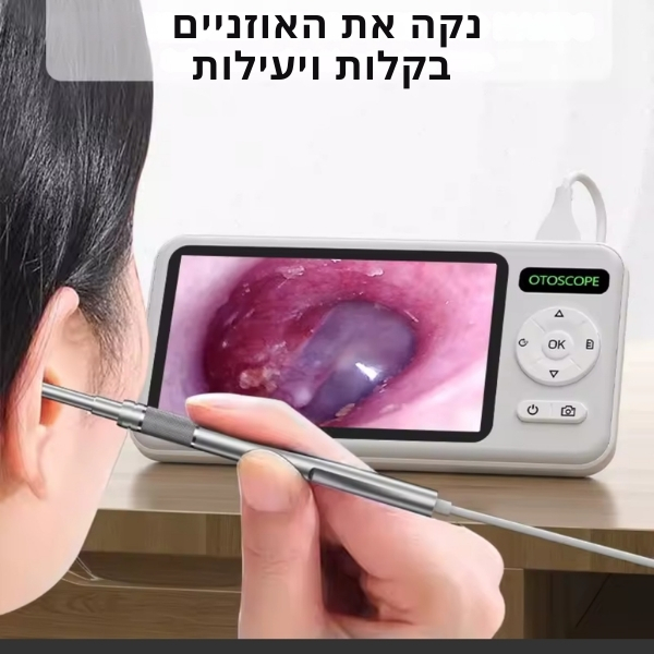 אוטוסקופ-דיגיטלי-עם-מסך-ענק-9