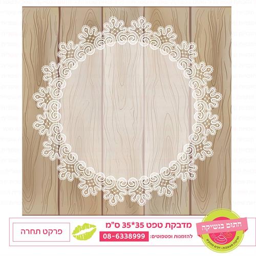 טפט 35*35 פרקט תחרה