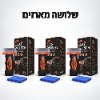 שלושה מארזים רק - מברשת חדשנית משולבת חומר פעיל לדחיית נוזלים ושומנים + מטלית פרימיום דגם GlassGuard