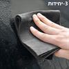 3 מטליות - מטלית ג