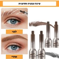 עט לעיצוב הגבות - Brush&Dip