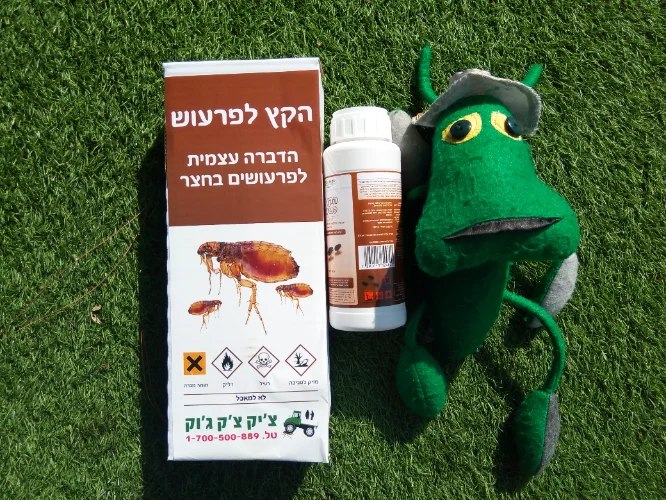 חומר הדברה לקרציות בגינה