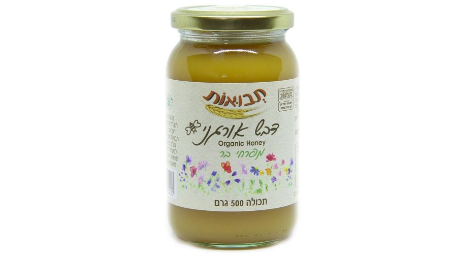 דבש אורגני 500 גרם
