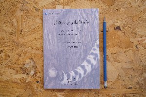 מחברת שורות מעוצבת - ברדלס ליד עץ