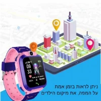 שעונים-חכמים-לילדים