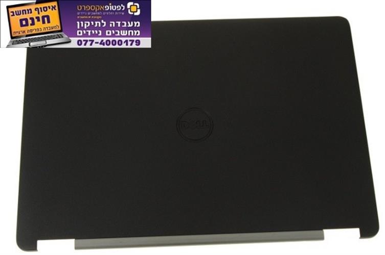 גב מסך למחשב נייד דל Dell Latitude E7470 14" LCD Back Cover Lid Assembly - No TS