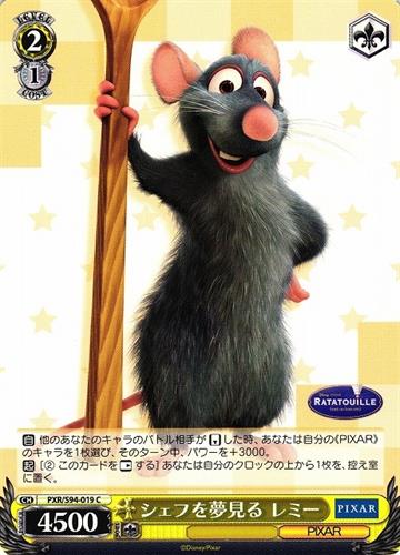 קלף בודד פיקסאר pixar - Dreaming of Becoming a Chef Remy - PIXAR CHARACTERS - PXR/S94-019 C