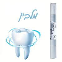 teeth brightening pen- ערכה טיפולית לניקוי השיניים לכלב