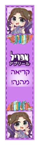 סימנייה - עיצוב 5