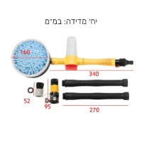 ניקוי-רכב-מברשת-מסתובבת