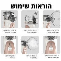 מכשיר-אינהלציה-הוראות שימוש