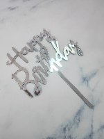טופר happy birthday עם מקל - כסף