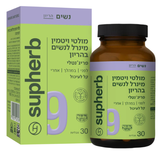 מולטי ויטמין ומינרל לנשים בהיריון - פריג'נטלי 30 טבליות בד"ץ - סופהרב