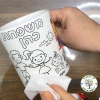 ספל מעוצב. משפחה שלי.