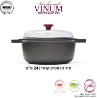 סיר נון סטיק ביוקרמי 24 ס”מ נפח 3.5 ליטר Risoli Vinum – פריט בודד בצבע אפור כהה עם מכסה שקוף